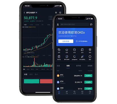欧意app下载手机版：官方正版下载入口与安全安装教程欧易交易所介绍